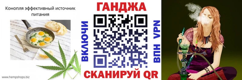 Cannafood марихуана  Набережные Челны 