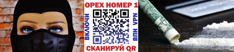 Cocaine 97% Набережные Челны