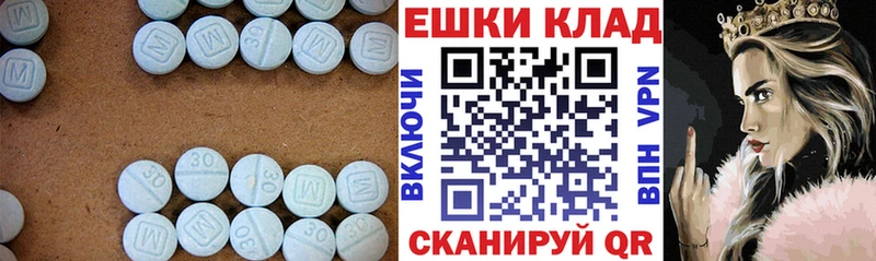 Ecstasy 280 MDMA  Набережные Челны 