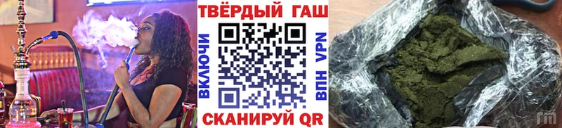 ГАШИШ хэш  omg как зайти  Набережные Челны 