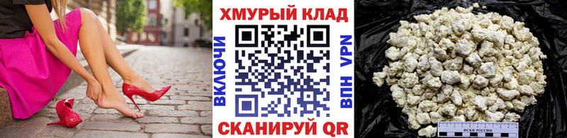 Героин Афган продажа наркотиков Набережные Челны