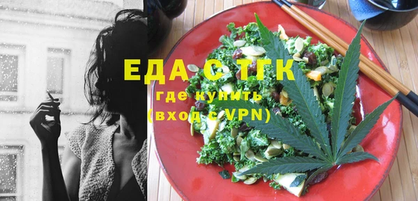 дистиллят марихуана Алексин