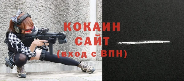 кокаин колумбия Арсеньев