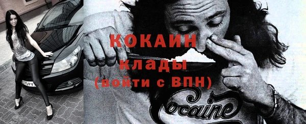 COCAINE Алзамай