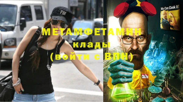 бутират Алексеевка