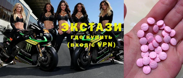 бутират Алексеевка