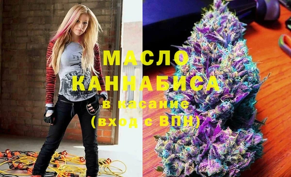 бутират Алексеевка