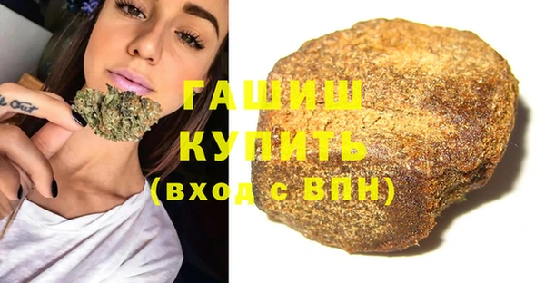 герыч Армянск
