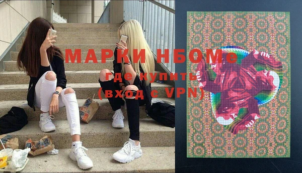 кокаин колумбия Арсеньев