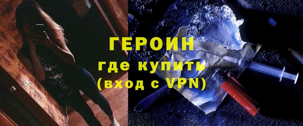 герыч Армянск
