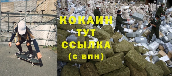 дистиллят марихуана Алексин