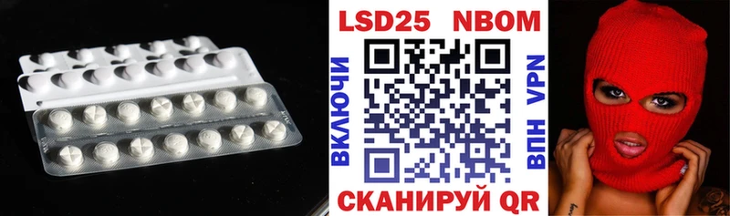 Лсд 25 экстази ecstasy  магазин    Набережные Челны 