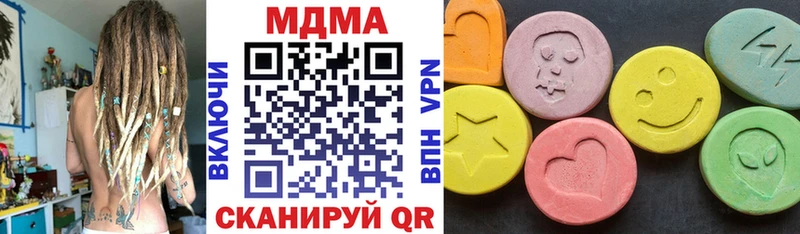 ОМГ ОМГ   что такое наркотик  Набережные Челны  MDMA Molly 