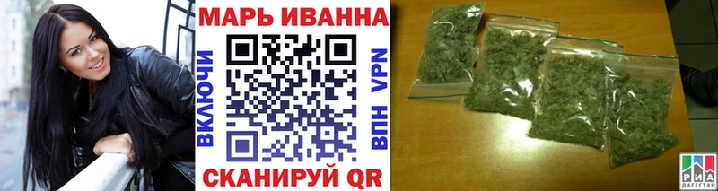Марихуана VHQ  Набережные Челны 